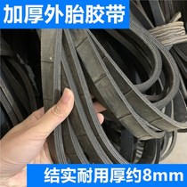 Lorry with leather gluten motorcycle strap rope durable tire tarpaulin with a wide beef rib rubber band elastic rope cow leather fascia