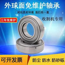  Maintenance-free high-speed UD outer spherical bearings UD204 UD205 UD206 UD207 UD208 UD209
