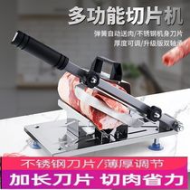 German black Technology fine steel multifunctional extended alloy blade Japanese slicer meat cutting machine Xiu bendengmao spear