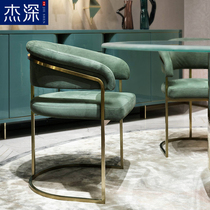 Jie-Shen Italian light luxury dining chair home modern minimalist designer hotel Villa negotiation chair leisure reception chair