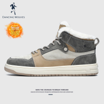 Dance with Wolves high shoes mens leather winter plus velvet warm mens shoes mens shoes cotton shoes winter shoes high Board Shoes
