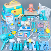 Childrens doctor toy set boys and girls injection tools medical box baby house girl stethoscope