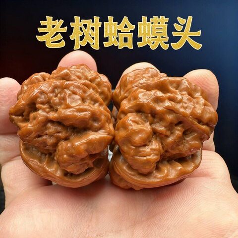 高端文玩核桃精选和高端文玩核桃品牌价格与图片-淘宝商品网