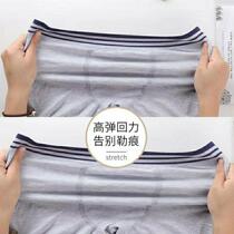 2021(2021) launched four gift boxed mens colored cotton underwear seamless loose and breathable fashion