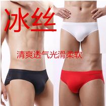 Factory Direct Selling Mens Ice Silk Briefs TRIANGULAR UNDERWEAR Thin Underpants High Ammunition for Breathable Boy Pants Head Tide