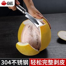 304 stainless steel peeler home pomelo knife peeling tool pickling pomegranate fruit Open Orange device plucking artifact