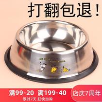 Dog bowl dog basin plate special rice basin dog husky fruit plate dual-use leak-proof Samoyed Labrador Teddy