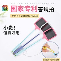 Fly swatter Plastic Pat Home thick and long handle manual large mosquito mosquito killing artifact silicone electricity