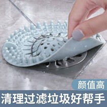 Sewer filter hair floor drain bathroom anti-hair kitchen toilet toilet cover artifact sink anti-clogging