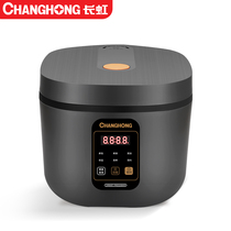 Changhong smart rice cooker household multifunctional small porridge soup cooking rice 3 liters 5L4 individual rice cooker cooking
