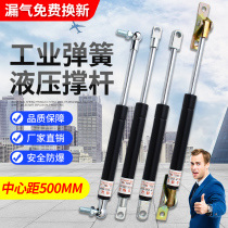 Hydraulic strut bed with air strut support Rod gas spring cabinet air strut upper flap air strut telescopic air support