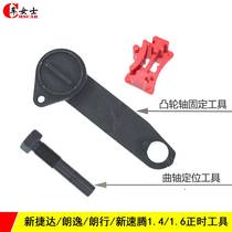 New Jeda Santana Rangkung Tool EA211 Belt Engine special tool T10477