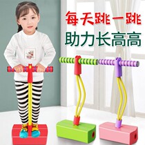 Childrens long height toy jumping jumper frog jump child balance sensory training equipment Sports bouncing artifact