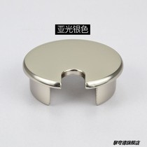 Desk computer desk desk wall 45mm threading hole cover wire hole cover 40 hole cover 35 pipe block decorative cover Wall
