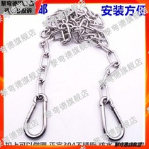 Drying clothes buckle hanging thick iron ring stainless steel chain non-embroidered clothes with iron chain buckle buckle