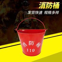 Fire bucket miniature fire station standard with a full set of fire fighting equipment fire sand bucket semi-circular tin bucket