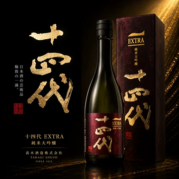 十四代本丸吟撰清酒-十四代本丸吟撰清酒促销价格、十四代本丸吟撰清酒