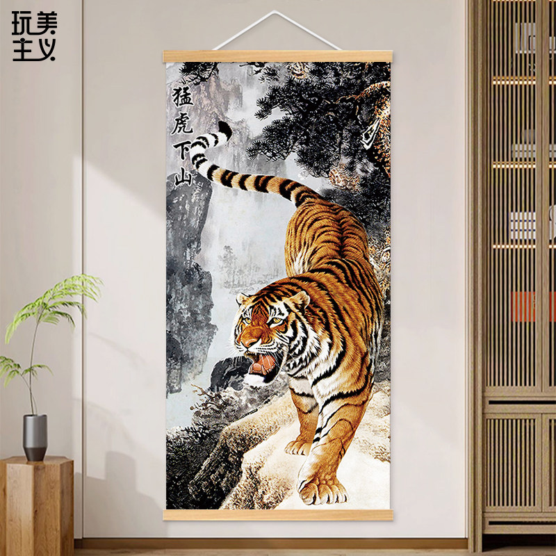 上山虎壁画-上山虎壁画促销价格、上山虎壁画品牌- 淘宝