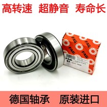 Germany imported high-speed bearing 6200 6201 6202 6203 6204 6205 6206 6207 6208