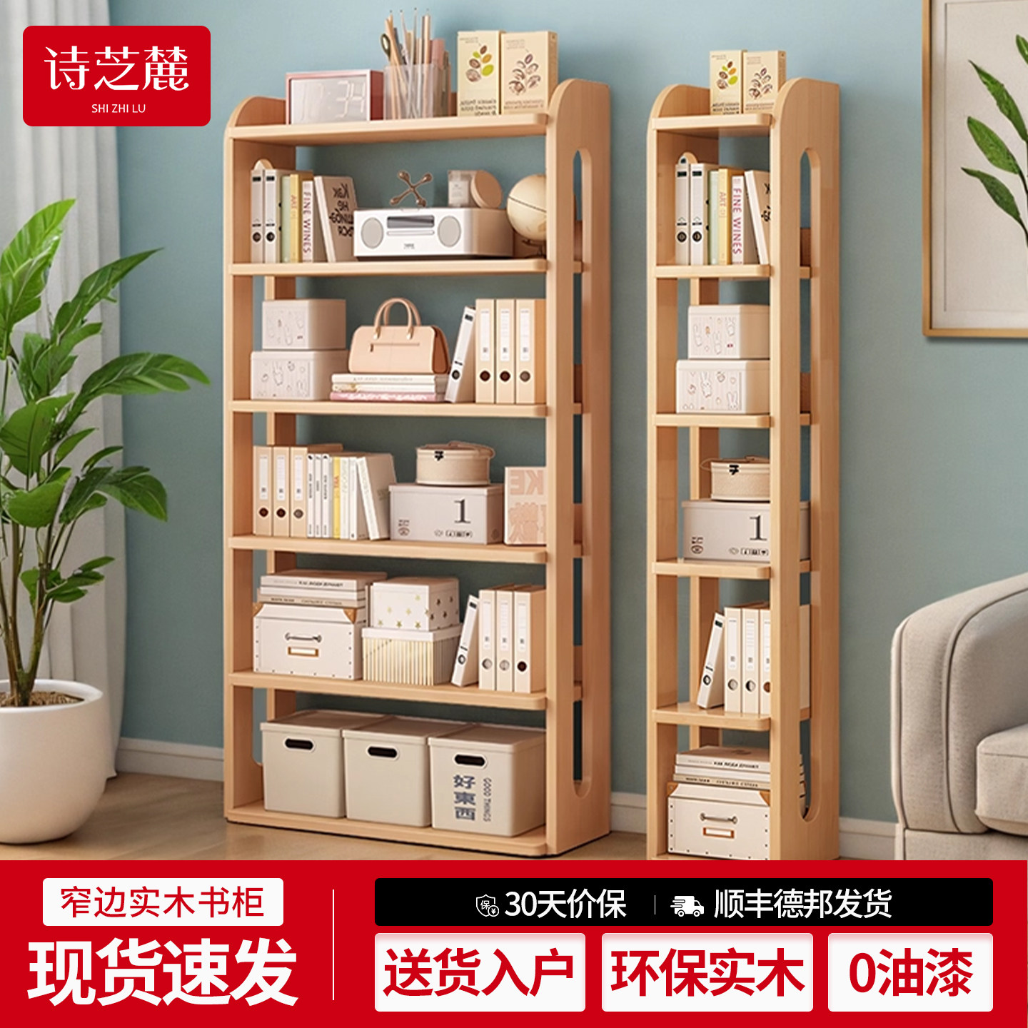 哈佛书架-哈佛书架促销价格、哈佛书架品牌- 淘宝