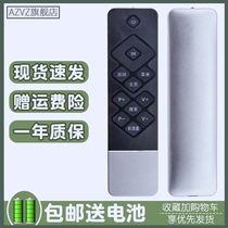 For coocaa cool Open TV remote control U55 K50J universal K50 A55 K49 K40 K55J K40 K55 K60