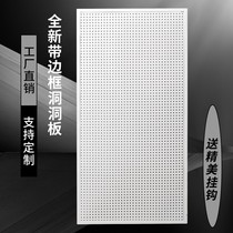 Round hole hole board Shelf shelf stainless steel perforated board supermarket hanging socks accessories hardware tools hanging board wall