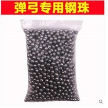 Steel Ball 8mm Jin Special 8mm kg 8mm Steel Ball 8 5mm9mm10 Iron Bead Just Bead Pinball Slingshot Steel Bead