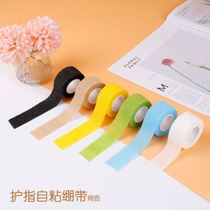 Japanese solid-color white writing anti-wear hand tape to protect the fingers of the student writing ins anti-cocoon finger bandage