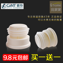 Gate bottle stopper warm bottle stopper boiling water bottle stopper cap accessories plastic silicone plug thermos bottle cap
