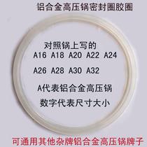Old-fashioned accessories silicone ring rubber ring pressure cooker rubber ring inner leather ring gasket air cushion pot ring red double