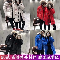 Canada imported big goose down jacket men and women 08 expedition 09 Women thick long parker coat winter