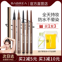 Barbera eyeliner waterproof non-dizzy and long-lasting extremely fine Liquid Pen gellypen white new hand-held makeup Barbella