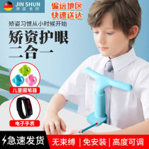 Childrens anti-myopia sitting orthotics