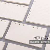 The leaflet handlebook 6 hole A5A6 square blank core separation page can remove DIY dry paper punch paper