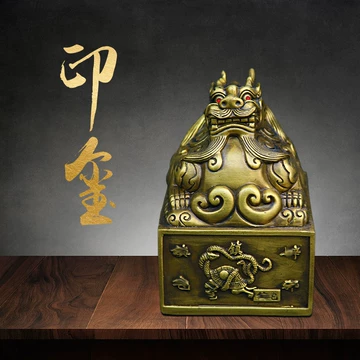 九头狮子印-九头狮子印促销价格、九头狮子印品牌- 淘宝