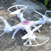 Remote control aircraft crash-resistant drone professional high-definition aerial photography four-axis aircraft model boy children charging toys