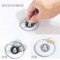 Bath under water plug anti-hair sewer filter hair floor drain bathroom anti-hair kitchen toilet