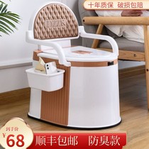Pregnant Woman Toilet Indoor Home Mobile Thickened Plastic Elderly Portable Toilet Deodorant Washable