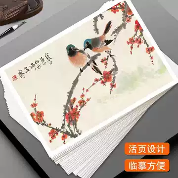 中国花鸟画 細工 輸入品 64
