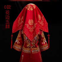 Bride wedding red hijab 2021 new bride retro simple luxury atmosphere Chinese style show coat red hijab