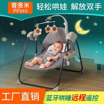 Baby electric rocking chair coaxing baby artifact coaxing sleeping rocking bed newborn baby with baby baby sleeping comfort chair recliner