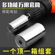 Sleeve head wrench tool set ratchet electric drill German multifunctional universal sleeve Electric Magic sleeve