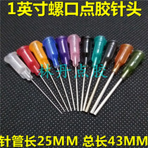 100 dispensing needle 1 inch stainless steel plastic screw precision dispensing needle industrial flat needle