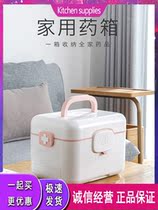 Household medicine box portable first aid box multi-layer storage box small medical box dormitory elderly intelligent medicine box