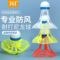 361 Degree badminton windproof nylon training ball is not resistant to bad 3 Outdoor balls
