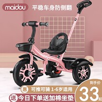 Childrens tricycle bicycle bicycle 1-3-2-6 years old big baby gift baby push bicycle child stroller