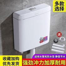 Xu automatic flushing tank squat toilet phase box household public toilet toilet pumping non-perforated wall-mounted bucket side Flushing