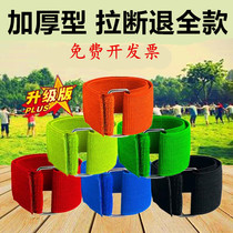 Two three-legged game leggings with two three-legged 2 3 foot straps three biped tied feet rope game props