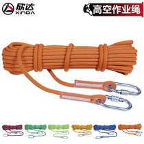 12mm Outdoor Speed Drop Safety Rope Aerial Work Rope Air Conditioning Installation Insurance Rope Lifesaving Rope Rescue Rope