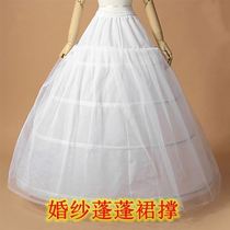 Wedding dress upgrade dress supports three-strap dress dress dress dress high lace skeleton skirt